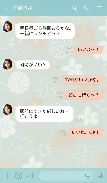 [LINE着せ替え] 白とベージュの花 グリーンの画像4