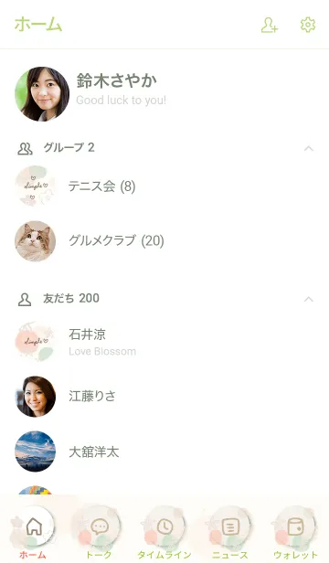 [LINE着せ替え] シンプル 水彩 丸 お花30の画像2