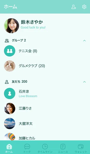 [LINE着せ替え] n21.26_グリーン8-3の画像2