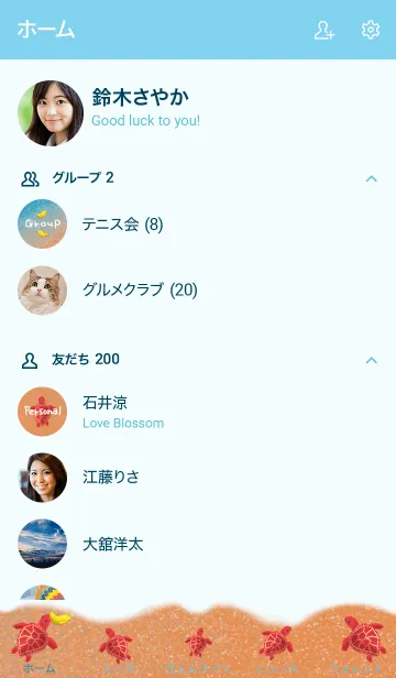 [LINE着せ替え] 癒しの砂浜と一匹の海ガメの画像2
