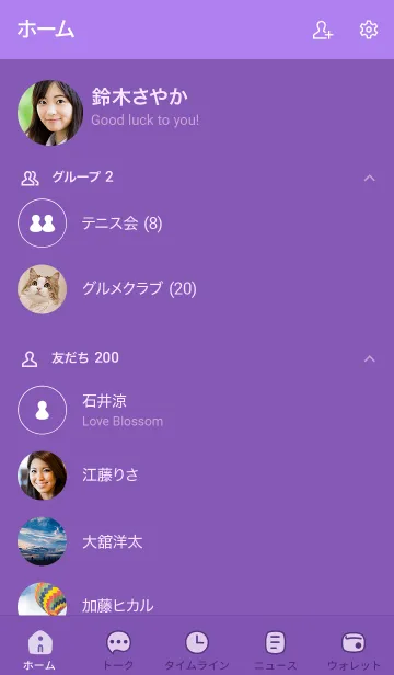 [LINE着せ替え] 521.25_パープル1-3の画像2