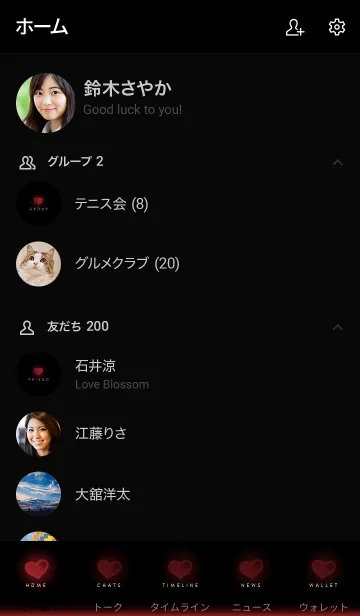 [LINE着せ替え] HEART LIGHT -MEKYM- 30の画像2