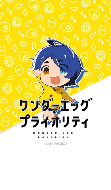 [LINE着せ替え] ワンダーエッグ・プライオリティ Vol.3の画像1