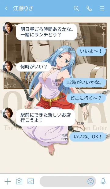 [LINE着せ替え] 俺だけ入れる隠しダンジョン オリヴィアの画像4