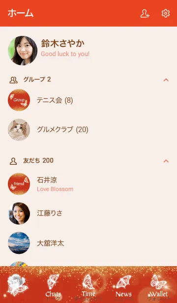 [LINE着せ替え] 赤 : 4月のダイヤモンドと蝶の画像2