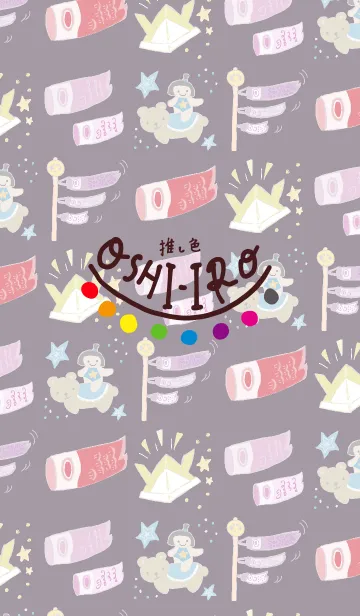 [LINE着せ替え] 推し色あるかな～着せ替え215～の画像1