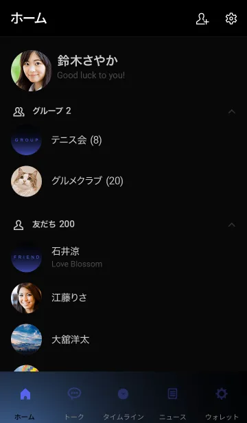 [LINE着せ替え] ULTRAMARINEBLUELIGHT -MEKYM-の画像2