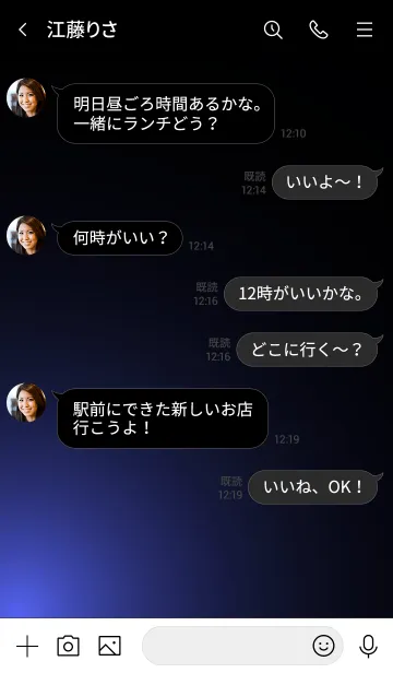 [LINE着せ替え] ULTRAMARINEBLUELIGHT -MEKYM-の画像4