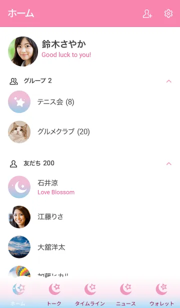 [LINE着せ替え] 月と星_グラデーションピンク01の画像2