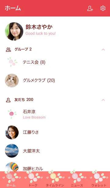 [LINE着せ替え] My chat my colorful flowers 6の画像2