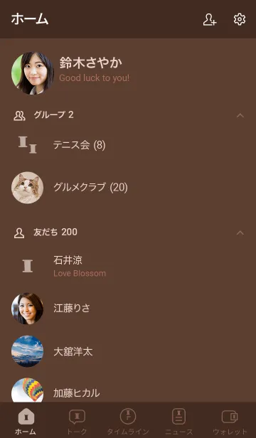 [LINE着せ替え] シンプルイニシャル-I＊チョコブラウンの画像2