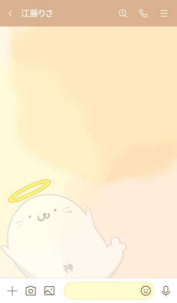 [LINE着せ替え] むらかみ用あざらっ神の画像3