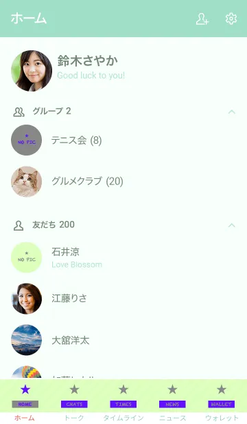 [LINE着せ替え] ミニ シンプル スター 10の画像2