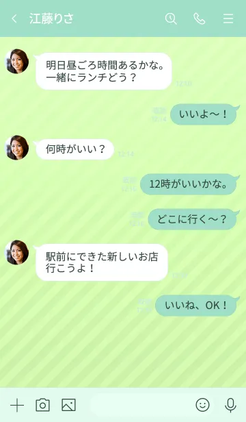 [LINE着せ替え] ミニ シンプル スター 10の画像4