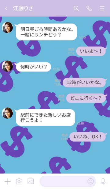 [LINE着せ替え] マネー ラビット 05の画像4