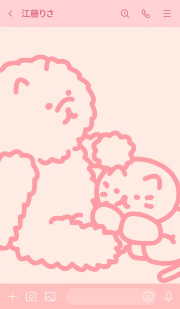 [LINE着せ替え] こっとんさんとお友達のきせかえ その1の画像3