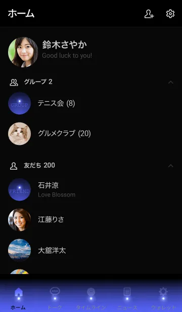 [LINE着せ替え] ULTRAMARINE BLUE LIGHT ICON THEMEの画像2
