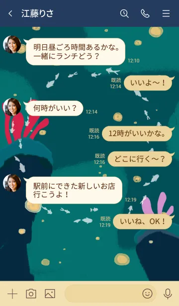 [LINE着せ替え] 海底のマーメイドの画像4