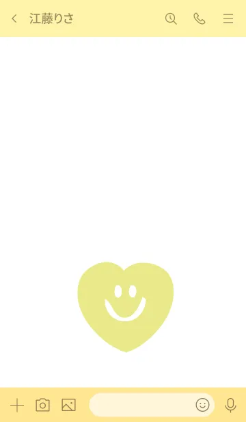 [LINE着せ替え] スマイル ハート 48の画像3