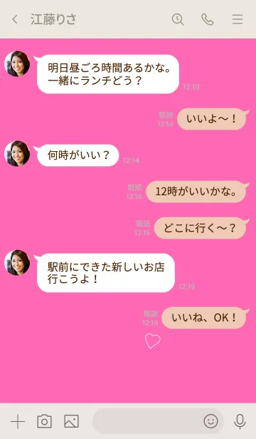 [LINE着せ替え] バブルガムピンクとゆるハート。の画像4