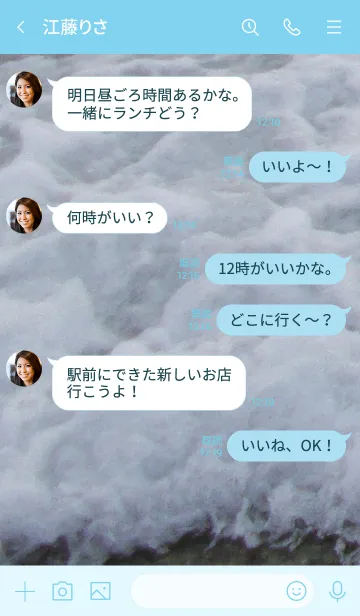 [LINE着せ替え] 波しぶきによってマイナスイオンがいっぱいの画像4