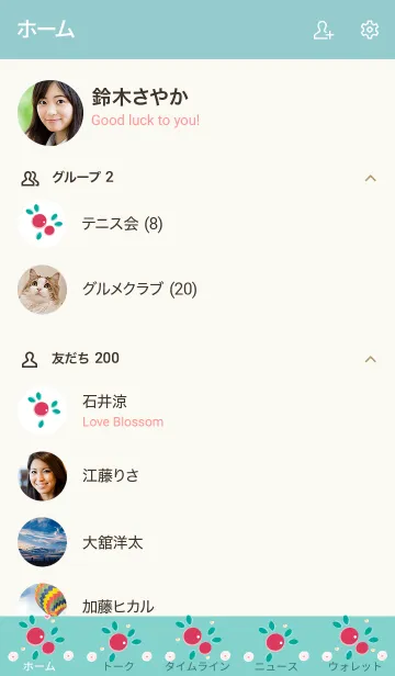 [LINE着せ替え] Lovely cherry 25 ^^の画像2