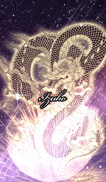 [LINE着せ替え] いずほ用金色龍で運気UP！の画像1