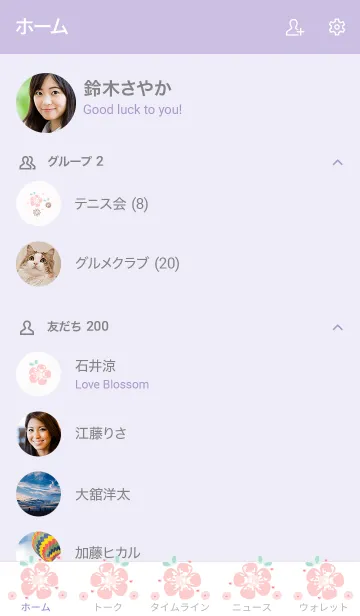 [LINE着せ替え] My chat my vintage flower 60の画像2