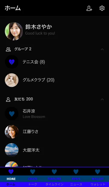 [LINE着せ替え] クロス ミニ ハート 16の画像2
