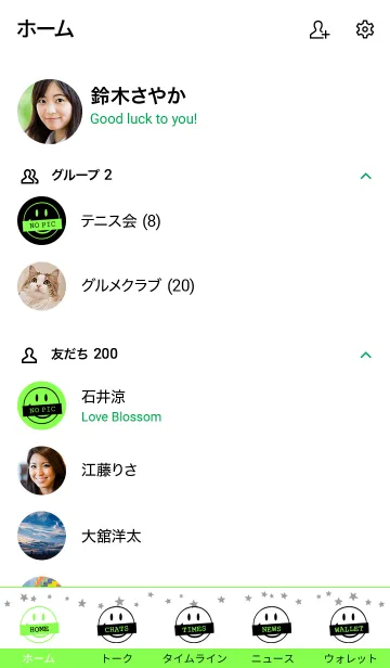 [LINE着せ替え] シット アップ スマイル 26の画像2