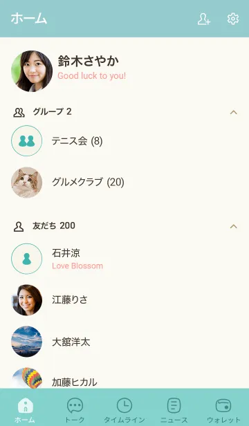 [LINE着せ替え] N21.24_グリーン7-6の画像2