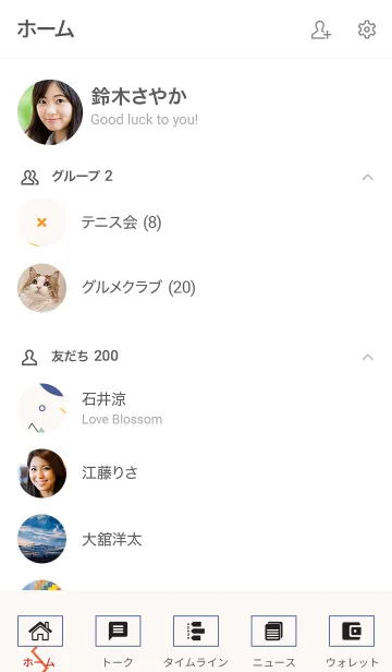 [LINE着せ替え] Abstract Rectangle Colorful Whiteの画像2