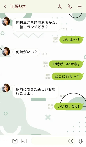 [LINE着せ替え] Abstract Rectangle Spring Rain Whiteの画像4