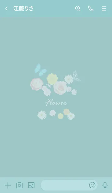 [LINE着せ替え] お洒落な花♬グリーンの画像3