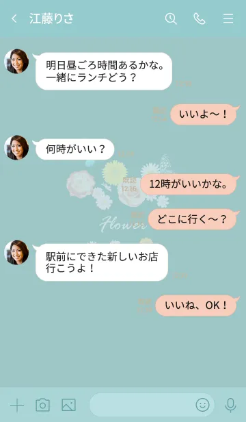 [LINE着せ替え] お洒落な花♬グリーンの画像4