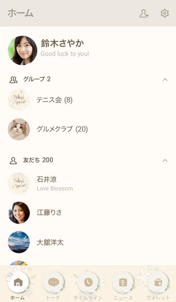 [LINE着せ替え] 手書きお花リース ベージュの画像2