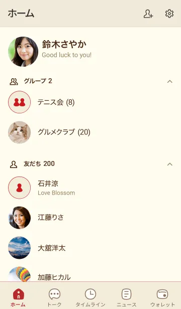 [LINE着せ替え] 521.25_ベージュ3-6の画像2