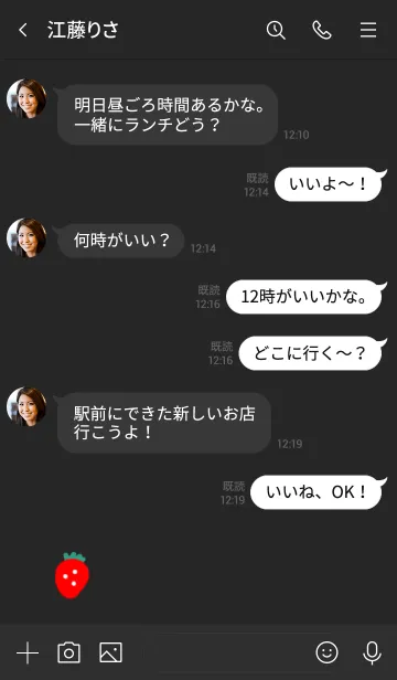 [LINE着せ替え] シンプル いちご  苺 ブラックの画像4