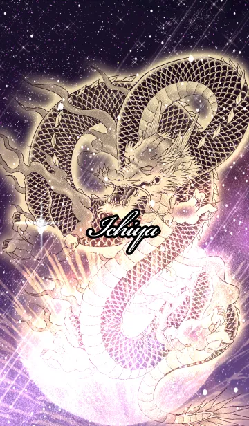 [LINE着せ替え] いちや用金色龍で運気UP！の画像1