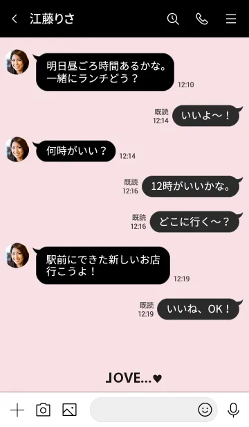 [LINE着せ替え] Love...(black pink)の画像4