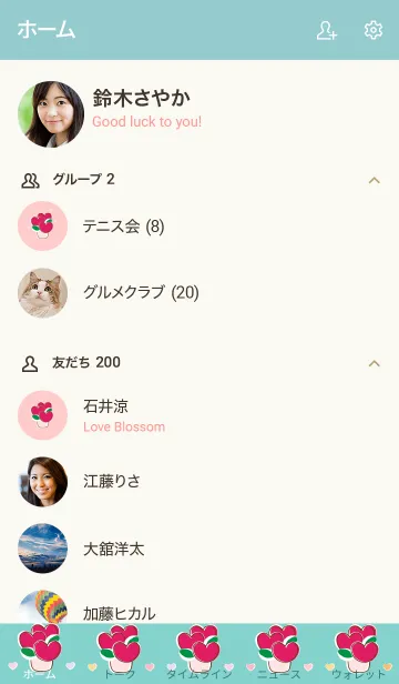 [LINE着せ替え] My chat my heart flower 60の画像2