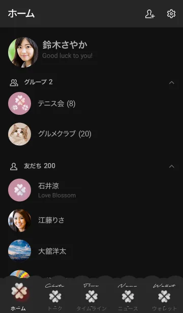 [LINE着せ替え] 黒とピンク : 幸運のクローバー雲の画像2