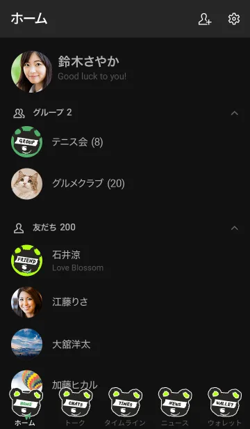 [LINE着せ替え] ハングリー ベア 40の画像2