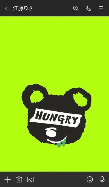 [LINE着せ替え] ハングリー ベア 40の画像3