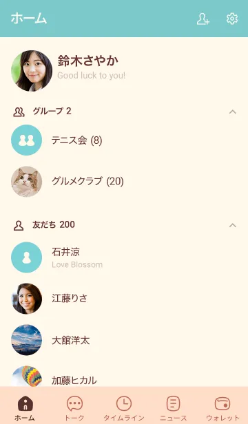 [LINE着せ替え] n21.26_ベージュ4-9の画像2