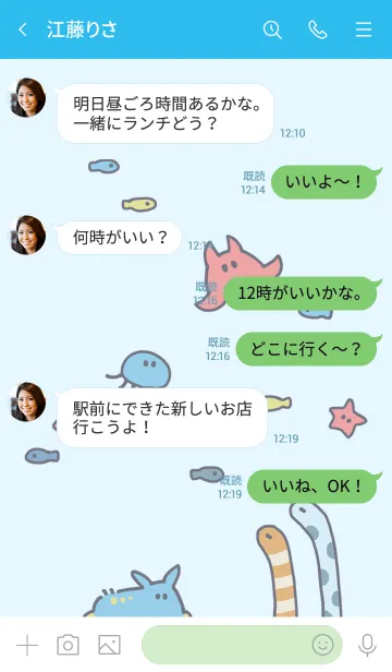 [LINE着せ替え] ふわっとめんだこの画像4