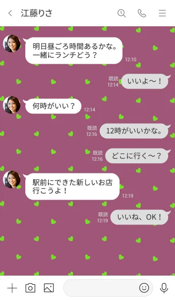 [LINE着せ替え] ミニ ハート 014の画像4