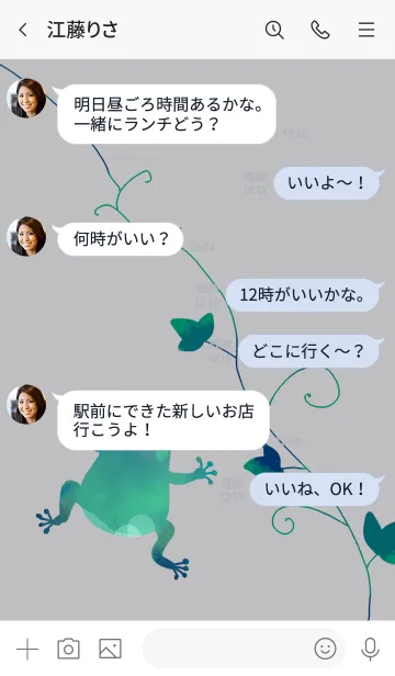 [LINE着せ替え] 水カエルの画像4