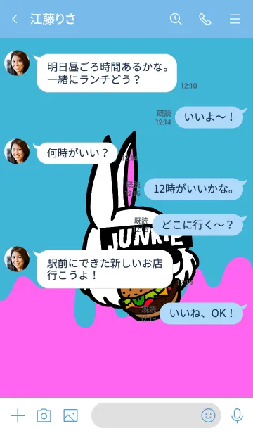 [LINE着せ替え] ジャンキー ラビット 5の画像4