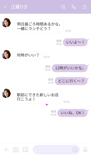 [LINE着せ替え] クロス ミニ ハート 14の画像4